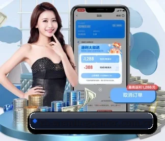 问鼎娱乐 APP
